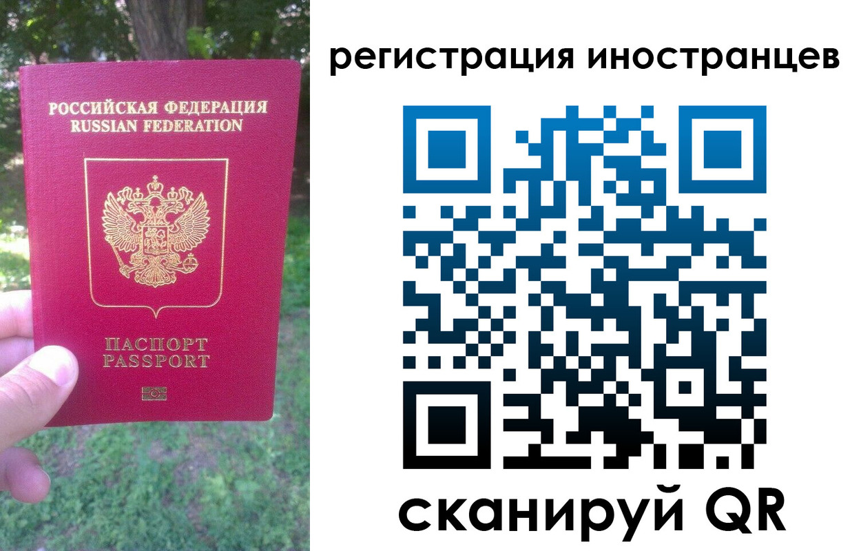 прописка в Кизеле