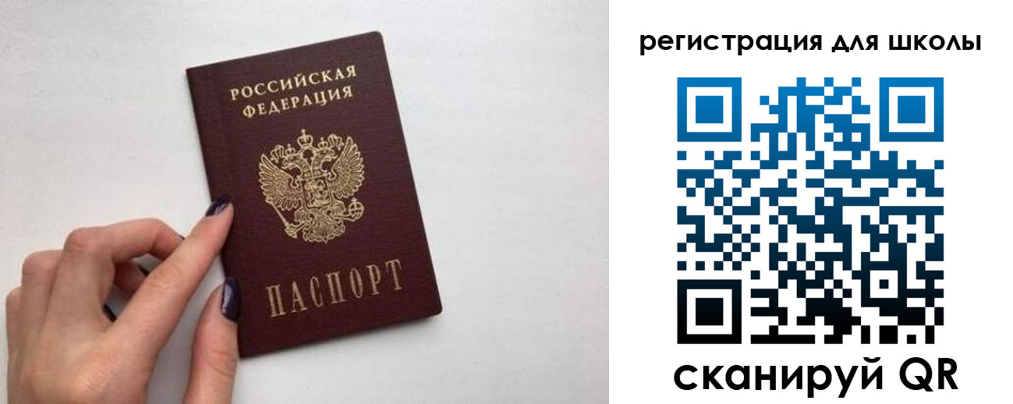 прописка поиск в Кизеле