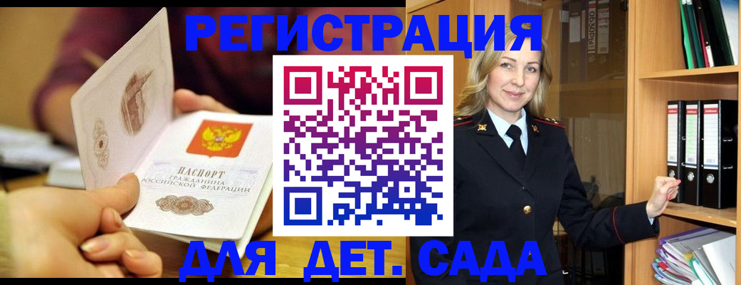 временная регистрация поиск в Кизеле